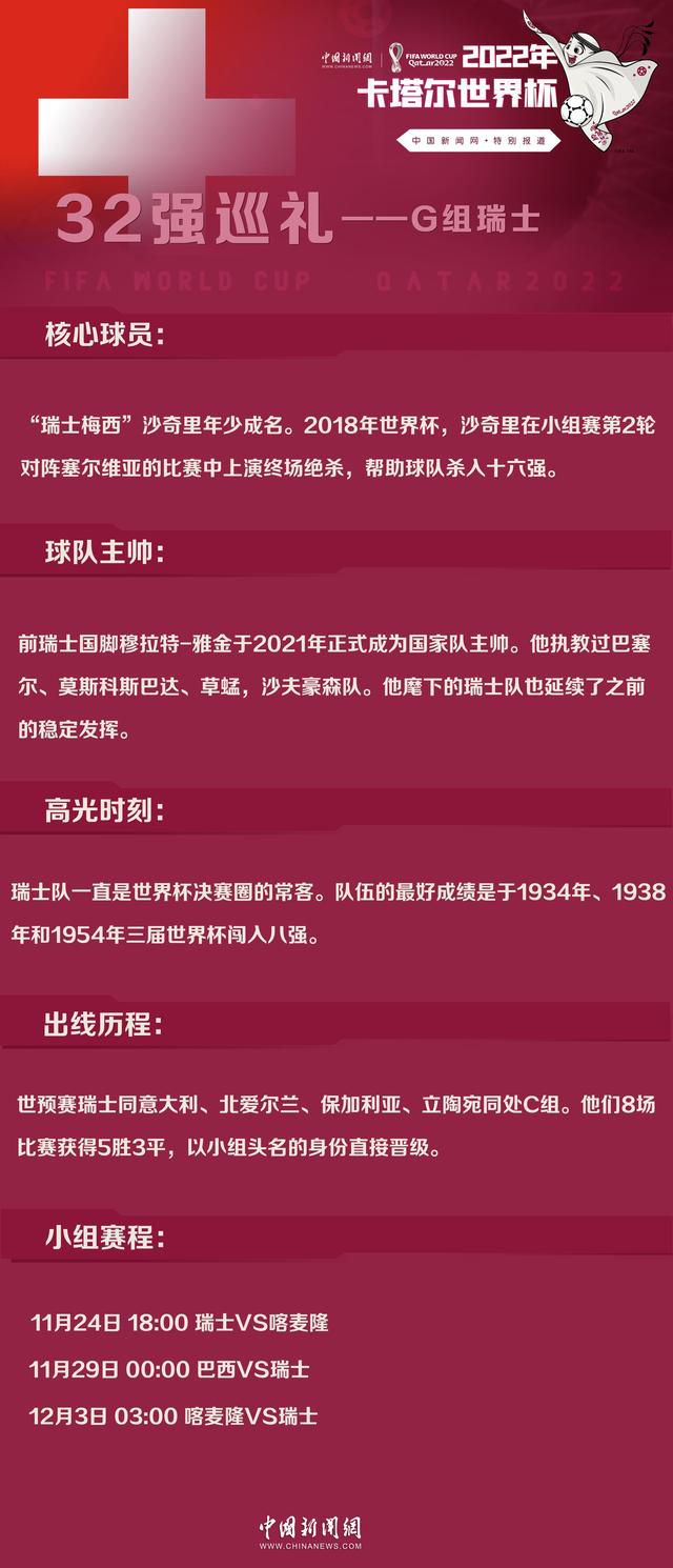 许晴饰演的国际女刑警也有柔软的另一面，她在另一张海报中神情悲伤，眼底含泪，一手持枪一手紧紧护住似是她的儿子的神秘男孩